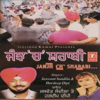 Janjh Ch Sharabi songs mp3