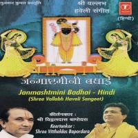 Janmashtmini Badhai songs mp3