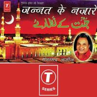 Chalo Hajiyo Aaya Haz Ka Mahina Mohammed Aziz Song Download Mp3