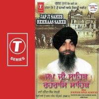 Jap Ji Saheb Rehraas Saheb (Part 3) songs mp3