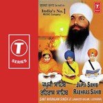 Jap Ji Sahib Rehras Sahib songs mp3