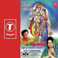 Jape Ja Radhey-Radhey songs mp3