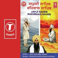 Japji Saheb Raehraas Saheb songs mp3