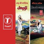Japji Sahib Raehraas Sahib songs mp3