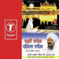 Shri Japji Sahib - Paath, Shabad Hazaare, Raehraas Sahib, Ardaas, Kirtan Sohila Bhai Harbans Singh Ji-Jagadhari Wale Song Download Mp3