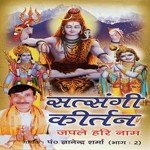 Japle Hari Naam (Part 2) songs mp3