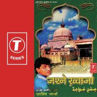 Jashne Khwaja songs mp3