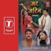 Jat Jatin songs mp3