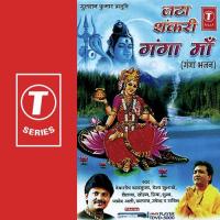 Jata Shankri Ganga Maa songs mp3