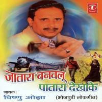 Jatara Banavlu Patara Dekhake songs mp3