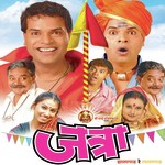 Kombadi Palali Vaishali Samant,Anand Shinde Song Download Mp3