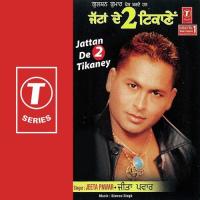 Jattan De 2 Tikaney Jeeta Pawar Song Download Mp3