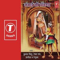 Jawaai Ji Paawana songs mp3