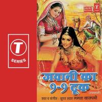 Banne Ki Lal Pili Bhai Davinder Singh Ji Sodhi Ludhiane Wale Song Download Mp3
