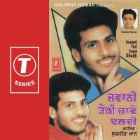 Jawani Teri Jawe Dhaldi Surjit Khan Song Download Mp3