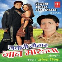 Jawani Tohaar Jaan Maarta songs mp3