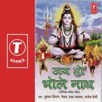 Shiv Shankar Chhai Sabse Pyara Chetan,Kumar Kiran,Rajesh Premi,Prabha Anand Song Download Mp3