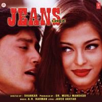 Jeans songs mp3