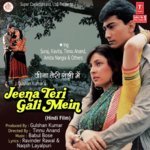 Meri Jindadhi Tere Haathon Mein Anuradha Paudwal,Mohammed Aziz Song Download Mp3