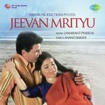 Jeevan -Mrityu songs mp3