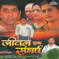 Jeevan Ek Sangharsh songs mp3