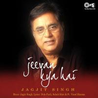 Jeevan Kya Hai songs mp3