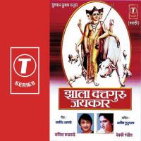 Jhaala Datt Guru Jaikar songs mp3