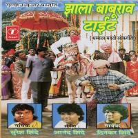 Jhala Baburao Tait songs mp3