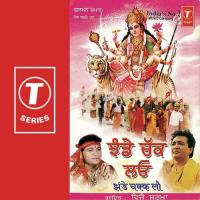 Jhande Chakk Lo songs mp3