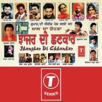 Jhanjhar Di Chhankar songs mp3