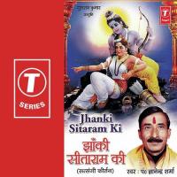 Jhanki Sitaram Ki songs mp3