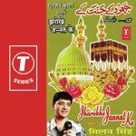 Chand Nikla Hai Pahali Rajab Ka Milan Singh Song Download Mp3