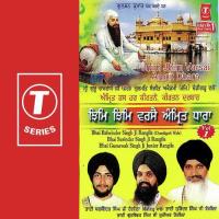 Jiare Ola Naam Ka Bhai Balwinder Singh Rangila (Chandigarh Wale),Bhai Gursewak Singh Ji Junior Rangila,Bhai Surender Singh Ji Rangila Song Download Mp3