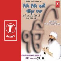 Jhim Jhim Varse Amrit Dhara (Vol. 69) songs mp3