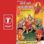 Jhula Jhule Satto Behaniya Kalpana Song Download Mp3
