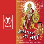 Ambe Rani Ka Mujhko Didar Ho Gaya Anuradha Paudwal,Kumar Vishu,Shiva Anari Song Download Mp3