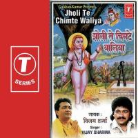 Jholi Te Chimte Waliya Vijay Sharma Song Download Mp3
