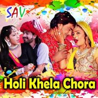 Holi Khela Chora songs mp3