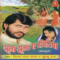 Jhoola Jhool Ae Sanwariya songs mp3