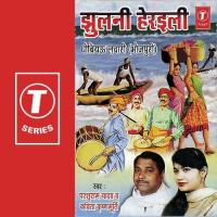 Kavna Karnawa Bhouji Kavita Krishnamurthy,Parshuram Yadav Song Download Mp3