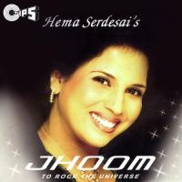 Shiv Shambo Hema Sardesai Song Download Mp3