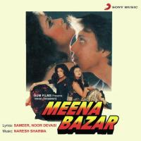 Meena Bazar songs mp3