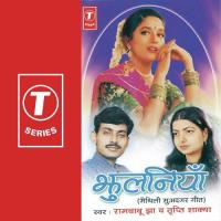 Jhulaniyaan songs mp3