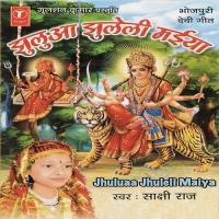 Bhawani Maiya Aili Duaari Sakshi Raj Song Download Mp3