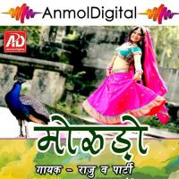 Rumaliyo Raju Song Download Mp3