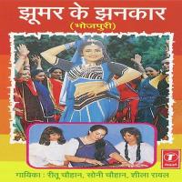 Jhumar Ke Jhankaar songs mp3