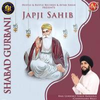 Japji Sahib (Shabad Gurbani) songs mp3