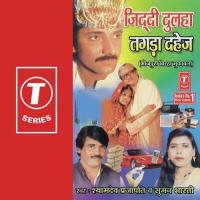 Jiddi Dulha Tagda Dahej (Kaling Desh Ki Kahaani) Shyam Dev Prajapati Song Download Mp3