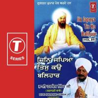 Jin Japeya Tis Ko Balihaar (Vol. 89) songs mp3