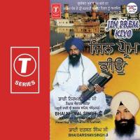 Jin Prem Kiyo songs mp3